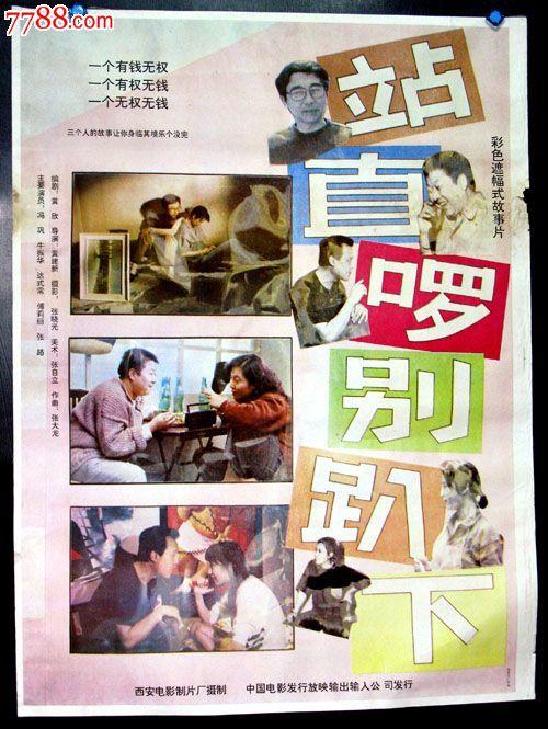 买假爱达荷大学学位证